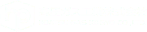 高圧ガス工業株式会社