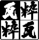 株式会社瓦粋